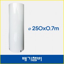 [HSC-1170용]배기챔버,방염자바라호스